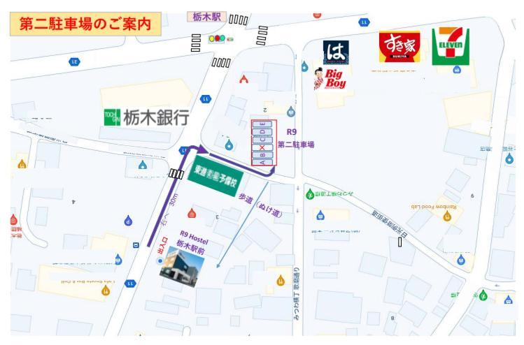 R9 Hostel Tochigi Ekimae - Male Only Eksteriør billede